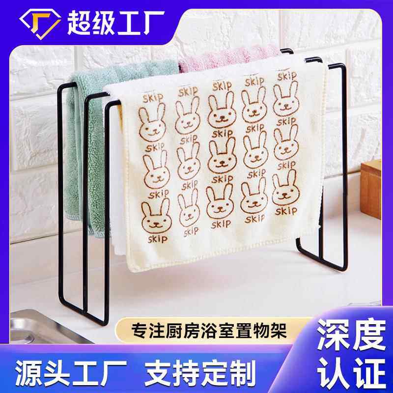 厨房抹布晾晒挂架洗碗布擦手巾晾干收纳架抹布挂架置物架