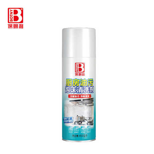 油烟机清洗剂清洁强力去油污重洗油渍净一喷净厨房神器泡沫清洁剂