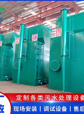农村生活饮用水一体化净水设备大型工业给水全自动一体化净水器