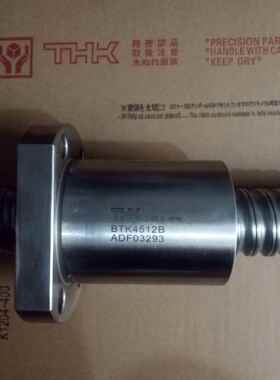 THK滚珠丝杆 BLW1510-5.6 BIF1604-6 BIF1605-5 BNFN1605-3