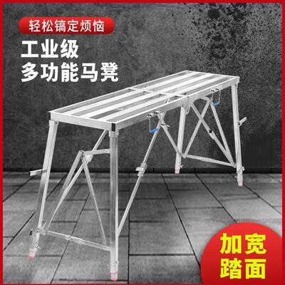 稳态装修马凳折叠升降加厚伸缩升高室内用刮腻子鹰架平台梯凳子