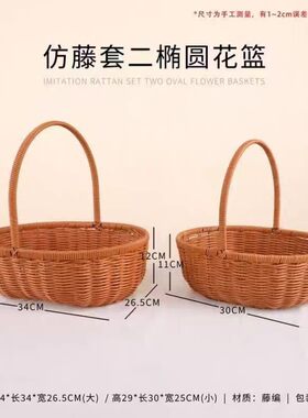 藤编藤编编织编织花篮花篮花瓶