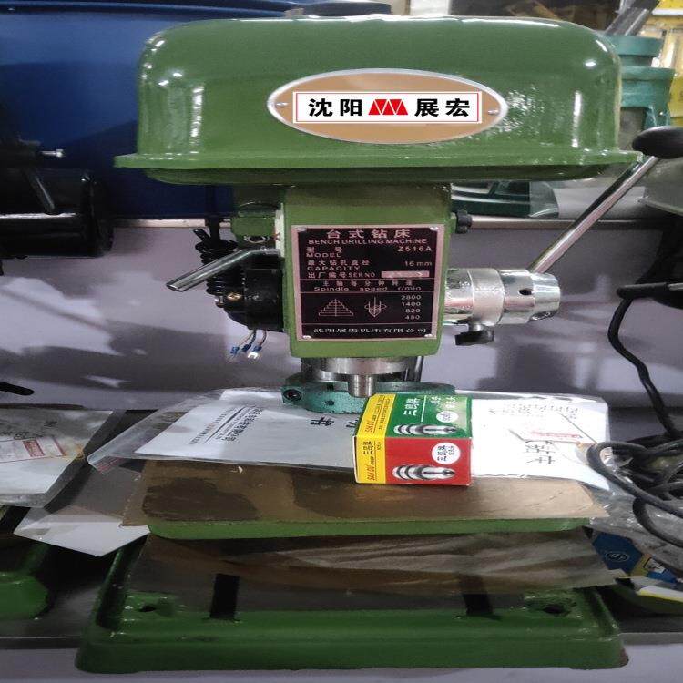 沈阳展宏Z516A台钻 出厂价格维护简便 无极变速钻孔机精密