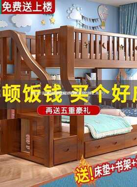 实木子母床双层上下床加粗加厚高低床多功能家用成人母子床儿童床