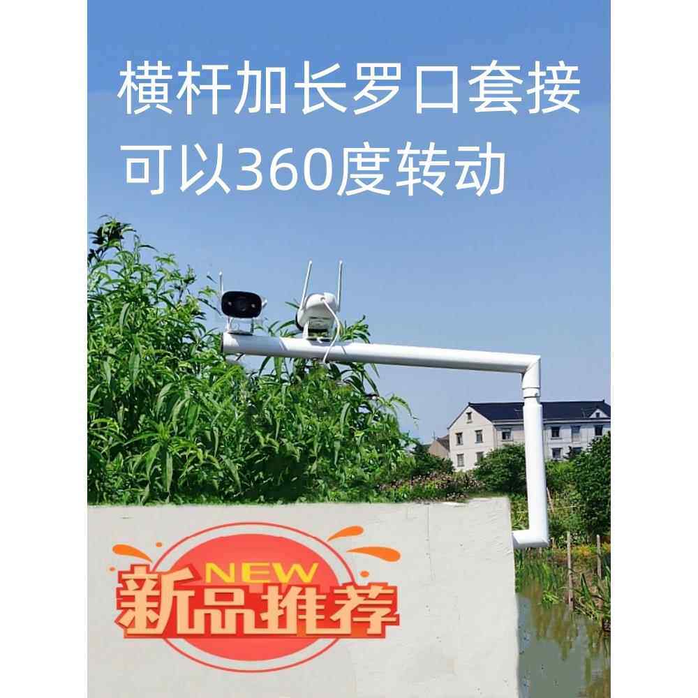 围墙监控支架 L型吸墙壁装室外加长立杆万向转动鸭嘴摄像头支架
