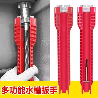 8-in-1 Multi-functional Sink Wrench, Specialized Installatio