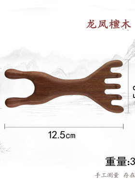 新款加厚按摩梳经络五爪梳两用鼻刮鹿角青蛙梳耙子长柄头疗经络梳