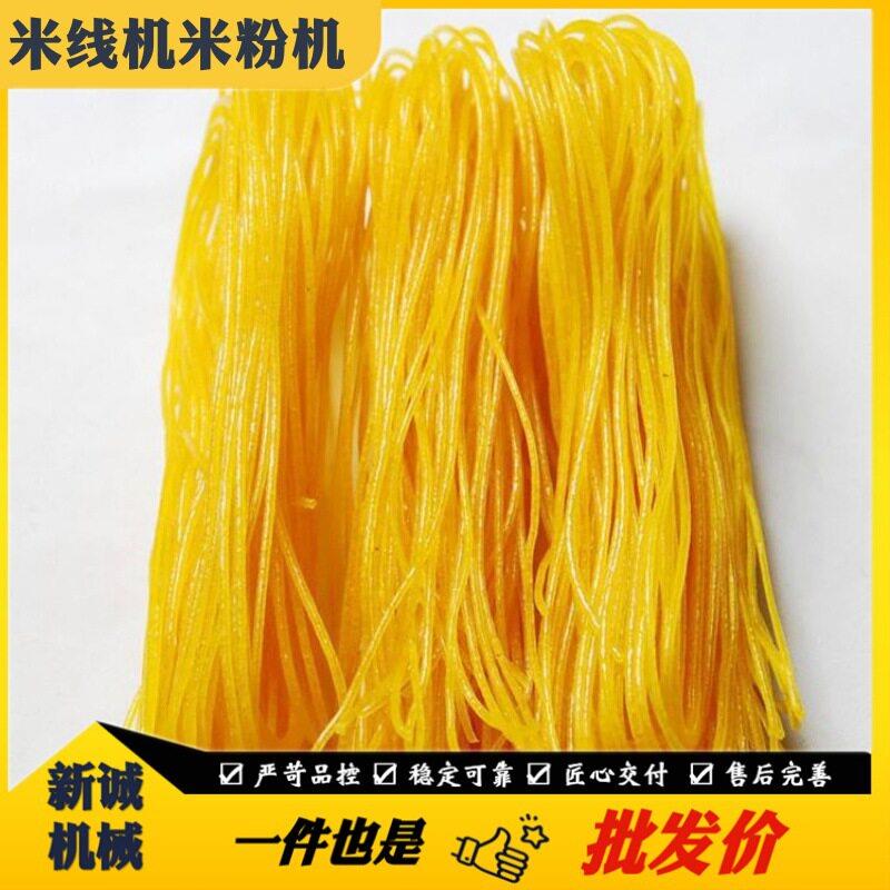 全自动玉米面条机两相电家用玉米面条机东北大碴子玉米面条机