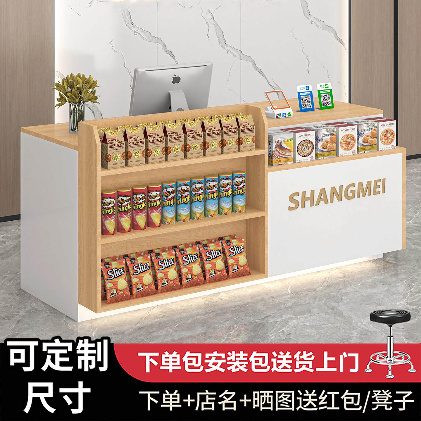 吧台收银柜台店铺小型柜台桌超市便利店货架展示架奶茶店前台接待