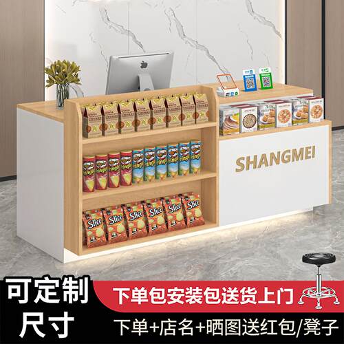 吧台收银柜台店铺小型柜台桌超市便利店货架展示架奶茶店前台接待