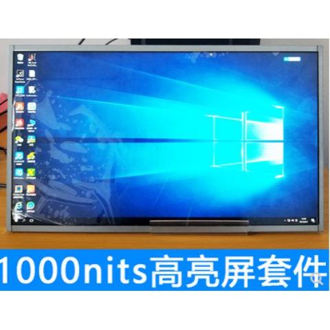 全新LED19 22 24 27 32寸LED高亮液晶屏幕户外广告显示屏1000亮度