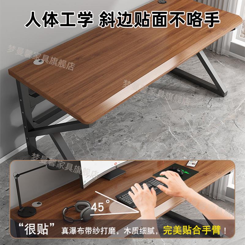 木质电脑桌台式简约竞桌现代卧室桌子家用书桌电竞学生办公桌写字