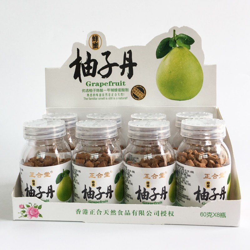 正合堂柚子丹60克年货儿童零食品可混金梅片陈皮丹老香橼