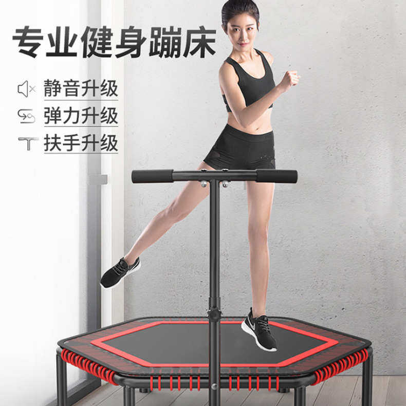 家用蹦床运动蹦床室内儿童蹦床蹦床跳家用成人蹦蹦床床运动健身蹦