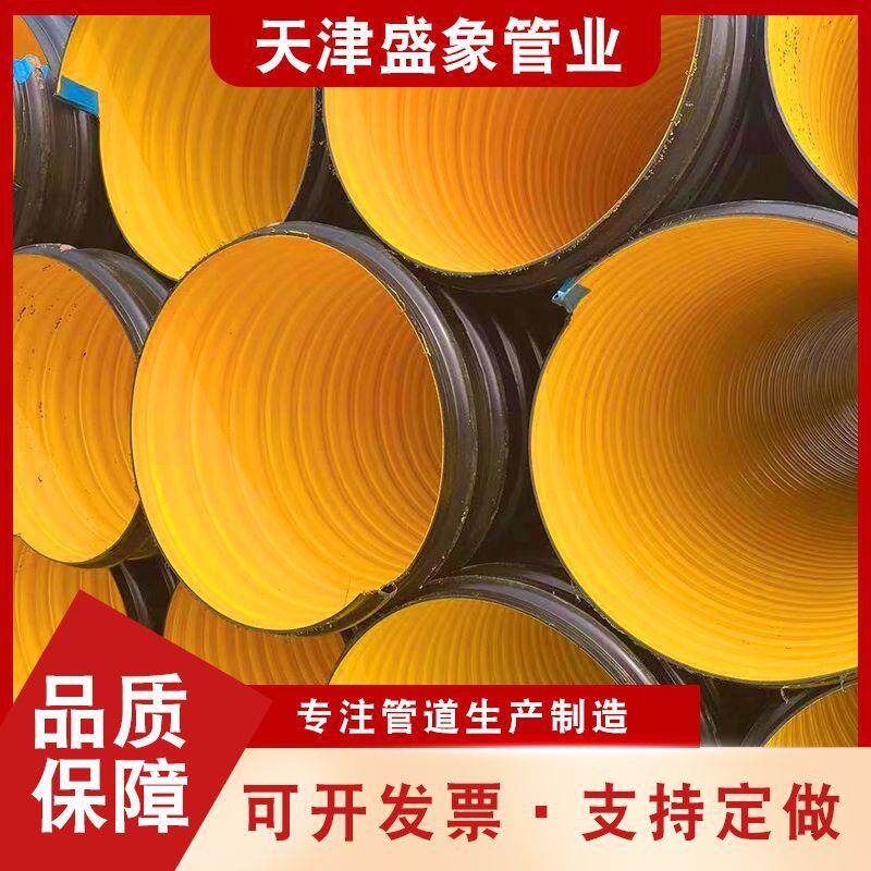 800大口径排污钢带管厂家500600*8knHDPE螺旋波纹管雨污改造管