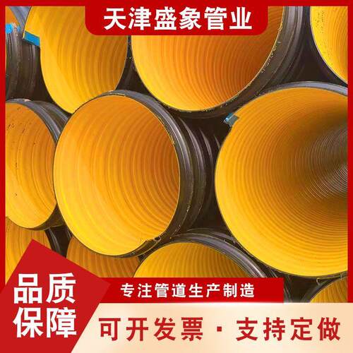 800大口径排污钢带管厂家500600*8knHDPE螺旋波纹管雨污改造管
