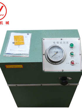 泵电动泵 压-油压电动dbs16泵磊 油压机压压直销试和泵试  试