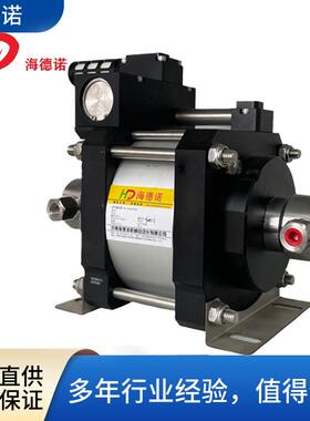 海德诺 气液体增压泵 气动水压试压泵0-350mpa可选择