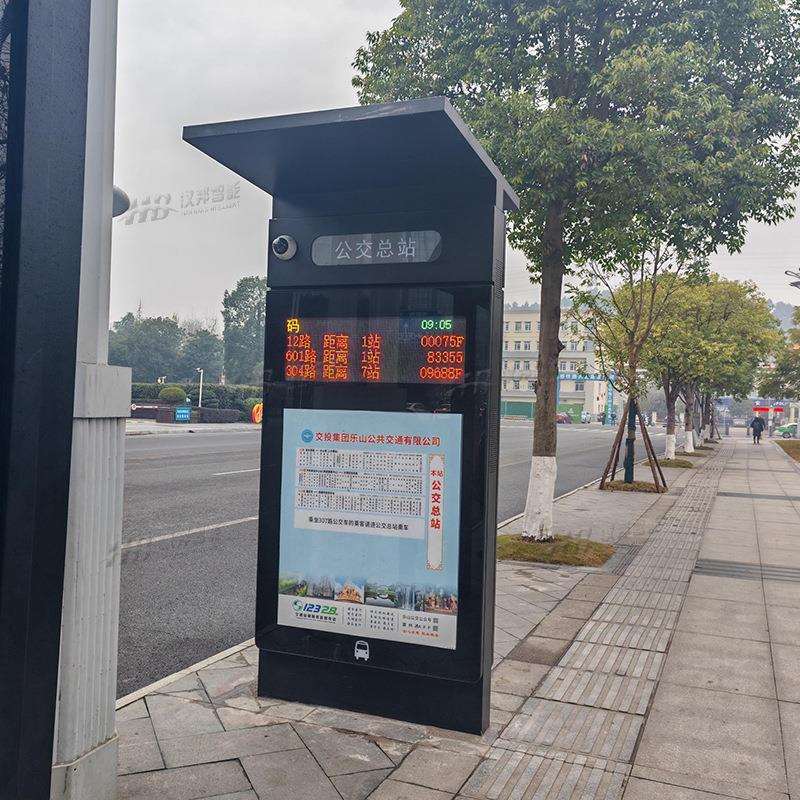 公交站智慧提升改造公交候车亭及电子站牌绿色站点建设公交系统