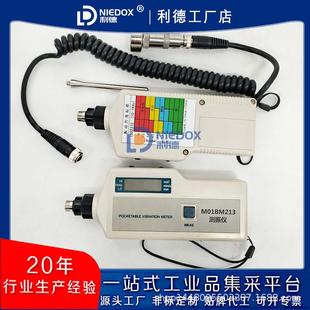 设备振动检测仪LC 2200 2505 103测振仪 BM213手持式