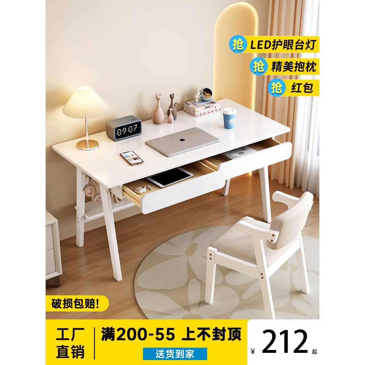 实木白色书桌北欧简约田园现代家用学生书房写字台式电脑桌办公桌