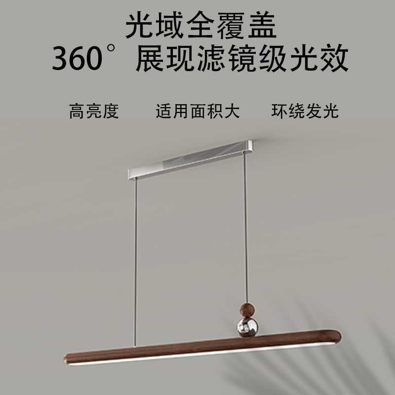 侘寂风中古餐桌法式奶油风极简复古吧台一字极简长条智能家用吊灯