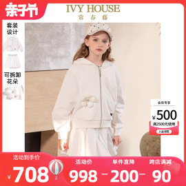 ivyhouse常春藤童装女童，2024春学院，针织花朵元素套装亲子装