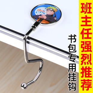 办公桌边挂钩便携免粘贴强力承重放学生挂书包桌面边缘办公室神器