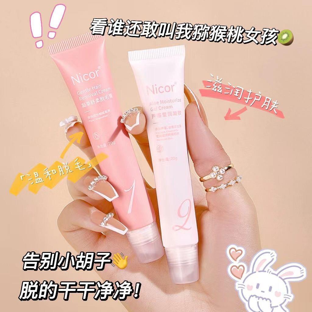 正品除毛膏小胡子唇部无痛学生不留黑点去唇部腋下手毛全身可用学