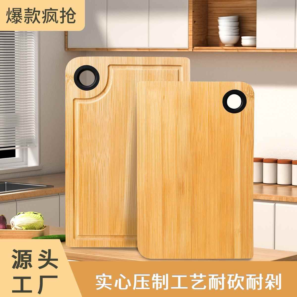 家用竹菜板双面可用可沥水小号切菜板案板便携水果板激光刻字