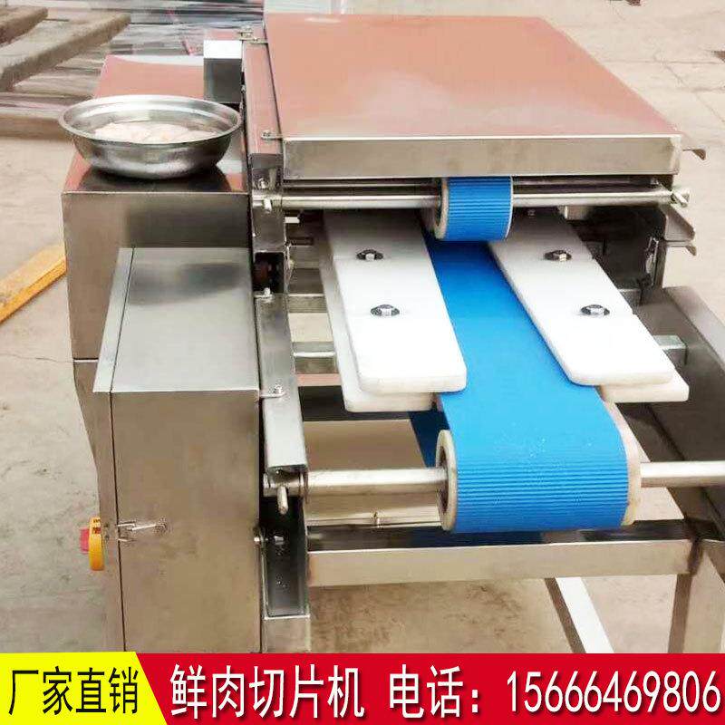 肉类平切机鸡胸肉仿手工切片机 里脊肉多层切片机器 鸡排加工设备