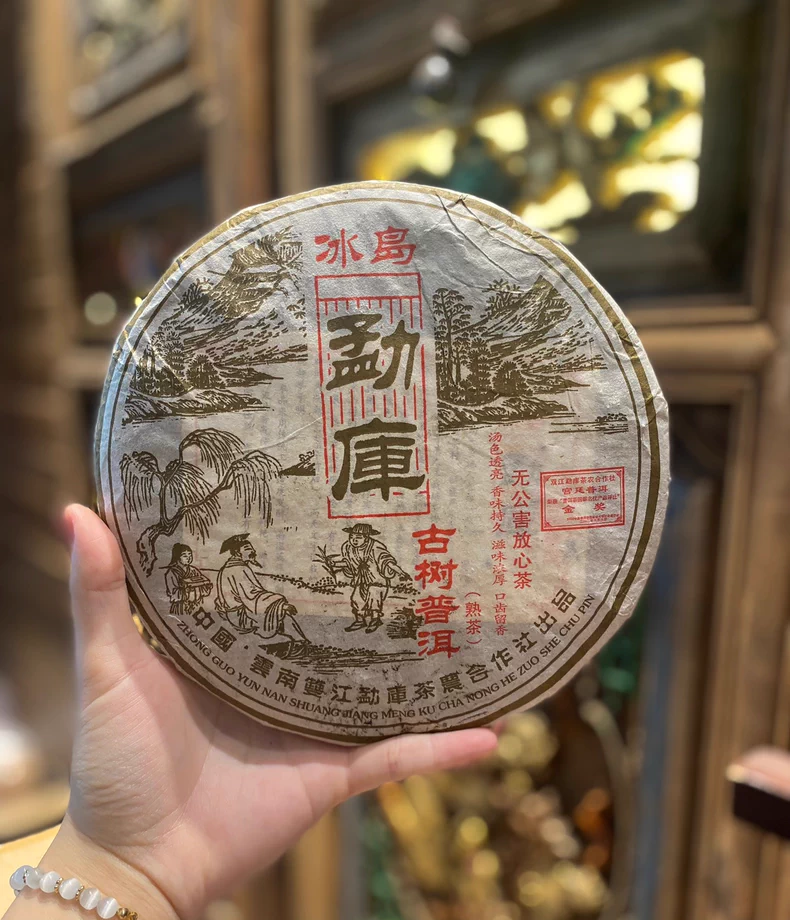 2010年冰島猛庫古樹普洱熟茶 宮廷級別普洱357克 普洱茶 BUASHOP普洱老茶