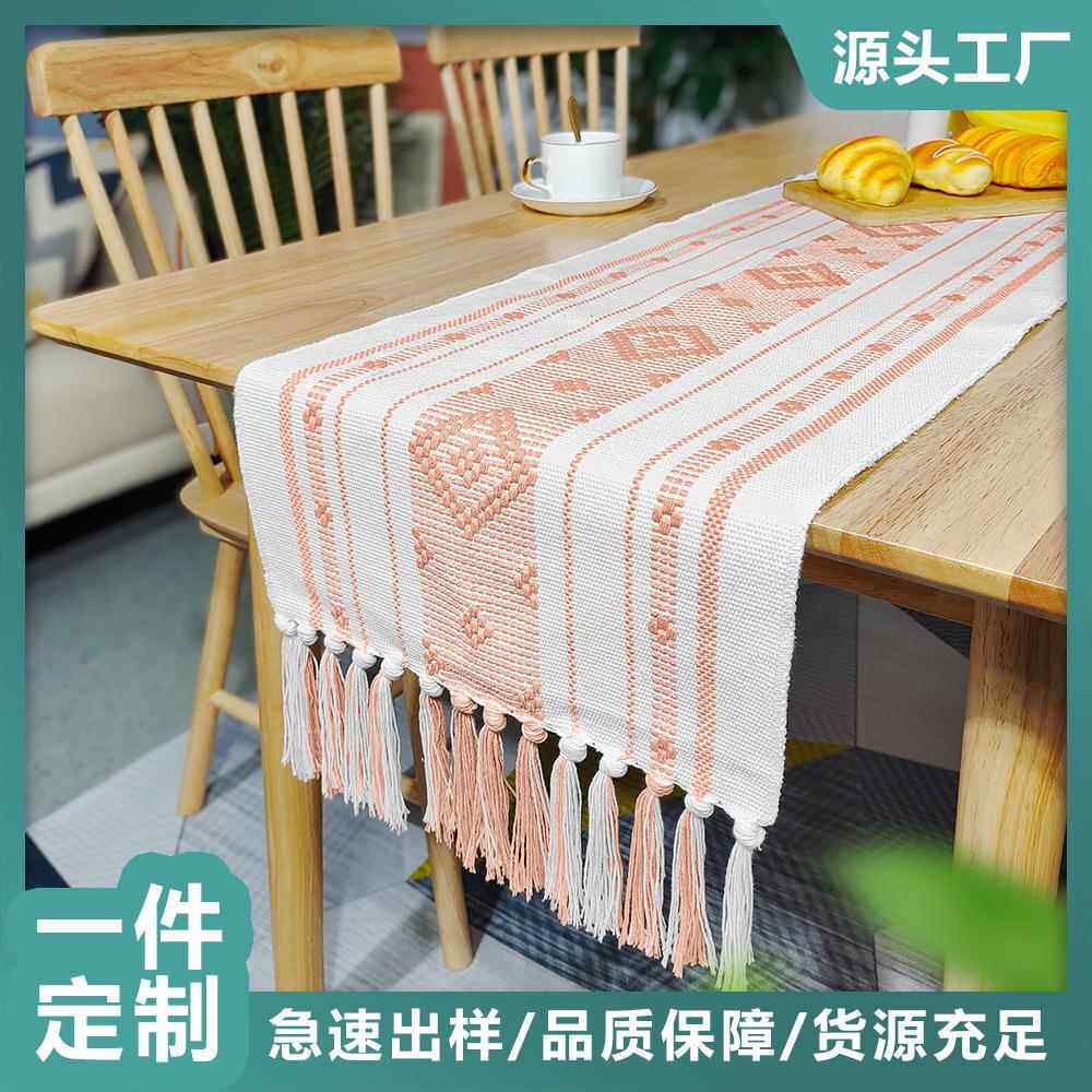 跨境提花流苏棉麻桌旗北欧菱形提花长桌布节日茶几影视柜桌旗
