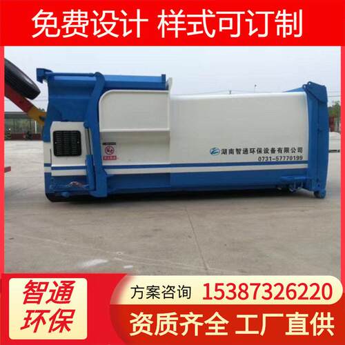 中心城区垃圾转运站翻斗型移动式连体压缩设备购转运站配套设施