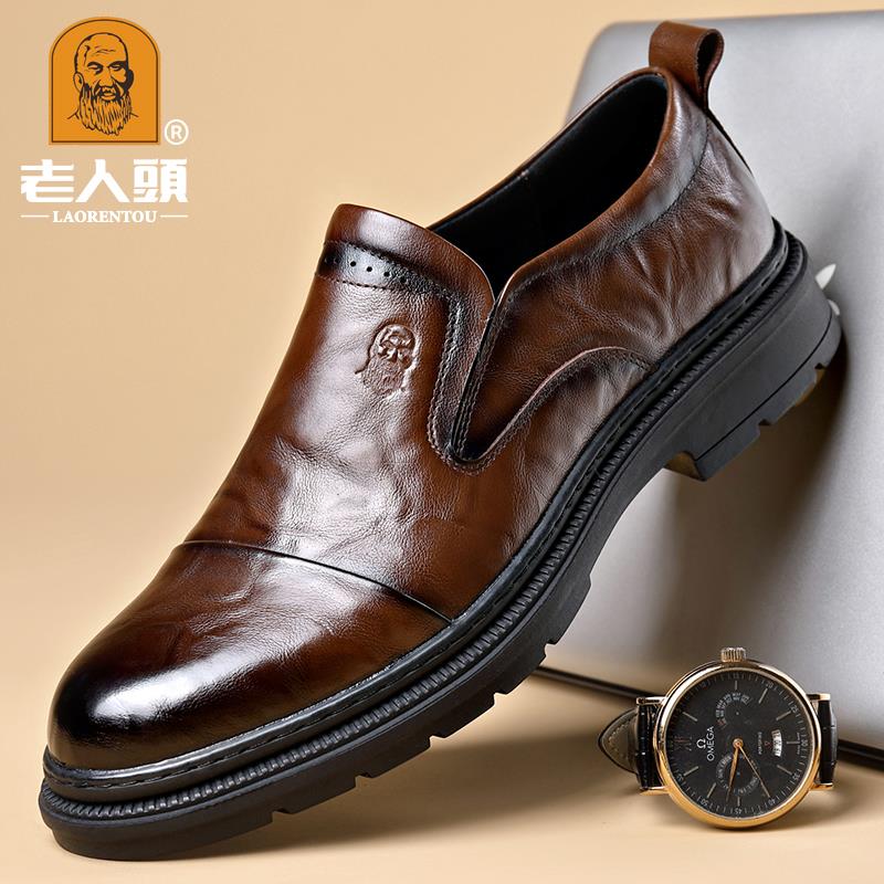高档正老人男鞋秋季新款套脚男士商务装皮英鞋真皮透气圆头伦风头