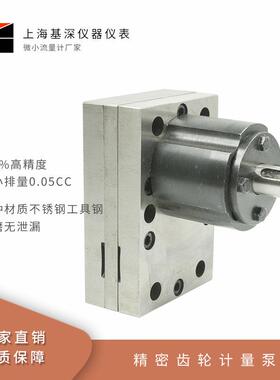 水性PQN油漆计量泵齿轮电动齿量泵计源头厂家助剂计量泵轮计量泵