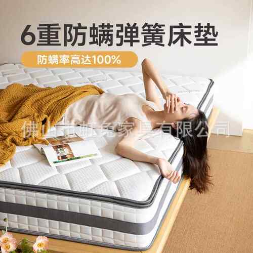 席梦拆思VWK酒店床垫家用1米8乳x2米弹簧床垫可胶面黄麻护脊儿童
