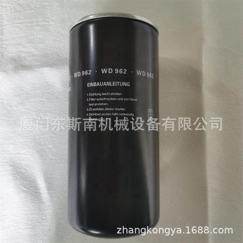 WD1374/2国产通用螺杆配件保养包机油过滤器芯曼牌凌风格配件