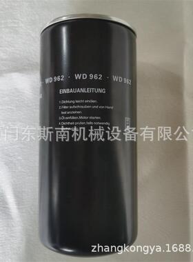 WD1374/2国产通用螺杆配件保养包机油过滤器芯曼牌凌风格配件