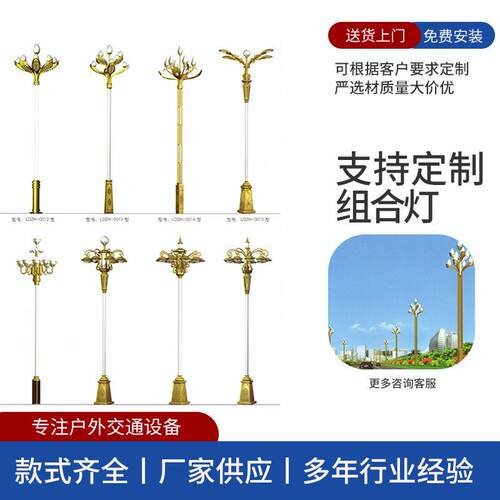 青岛源头厂家生产灯亮长寿命中华灯太阳能灯组合景观灯