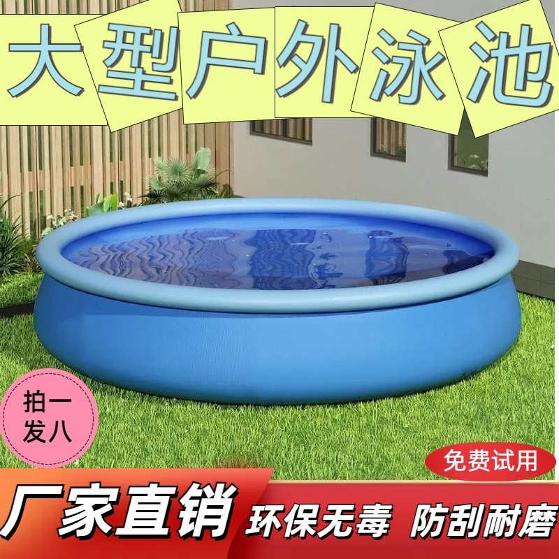 儿童游泳池室内室外家用小孩充气泳池大人户外折叠软水池储水大型