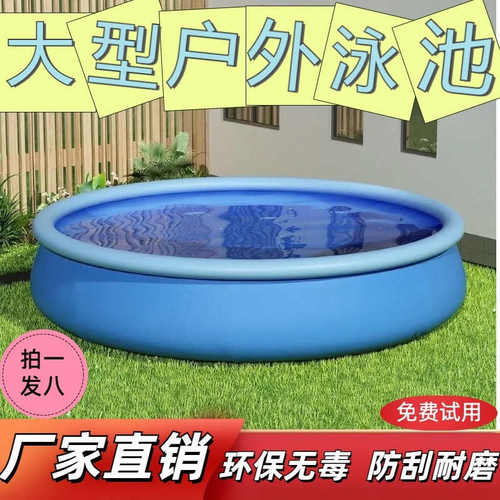 儿童游泳池室内室外家用小孩充气泳池大人户外折叠软水池储水大型