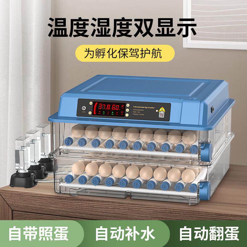 维谦孵化器小型家用迷你孵化机智能全自动孵蛋器芦丁鸡小鸟孵化箱