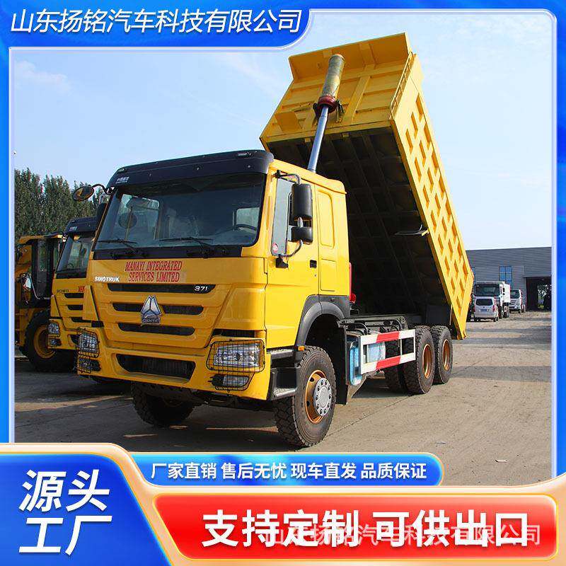 跨境工厂供应6*4自卸车大泵发动机371马力渣土车后翻自卸车