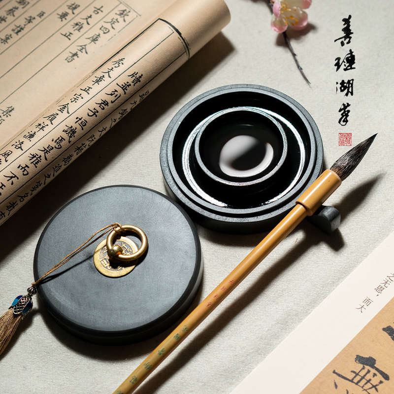善琏湖笔 火锅砚台 砚台书法专用初学者毛笔安徽歙砚毛笔保湿不干