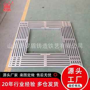 江苏不锈钢树篦子园林绿化拉丝面不锈钢护树板铸铁树盖板美观耐用