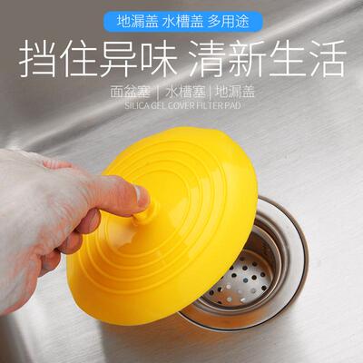 Large Floor Drain Odor Preventer for Bathroom Sewer, Silicon