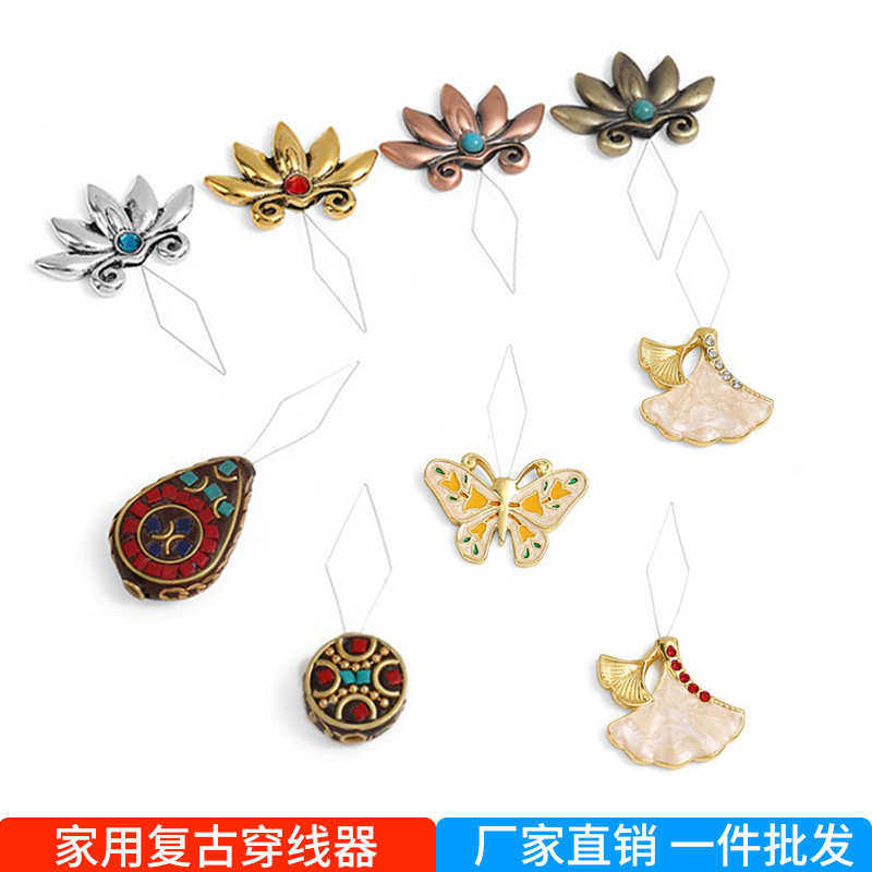 复古铜制穿针器引线器缝纫机DIY十字绣引线器穿针引线工具合金,居家日用,其它,淘宝优惠券,粉丝福利购,淘宝优惠卷