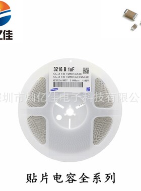 1206 2.7nF ±10% 100V X7R GRM319R72A272KA01D贴片电容 普通型