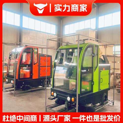 驾驶式电动座驾扫地车机物业小区环卫道路三轮清扫车工厂业车间用